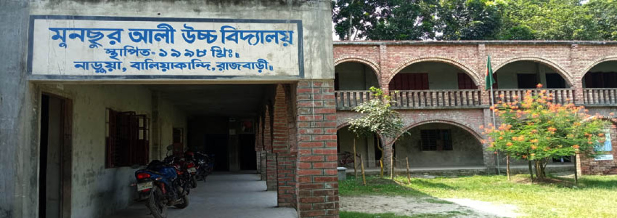 MUNSUR ALI HIGH SCHOOL